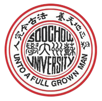 苏州大学